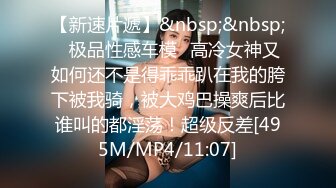 高档餐厅女厕偷拍极品包臀裙美女的大肉鲍