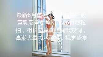 极品车模勾搭纹身社会小哥激情啪啪，鸡巴上倒上奶让骚逼舔弄