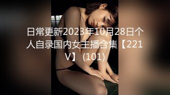 【新片速遞】 2022-8-13最新流出乐橙酒店❤️偷拍周末休息约炮苗条巨乳少妇开房上位骑屌[587MB/MP4/43:04]