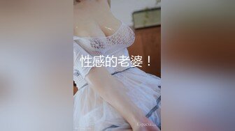 [MP4/487MB]麻豆傳媒 MCY-0037騷貨女仆幫主人破處-沈娜娜