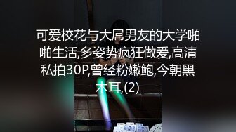 无套后入大屁股学生女友