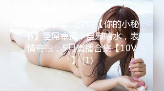 露脸操威信骚女，公布威信号