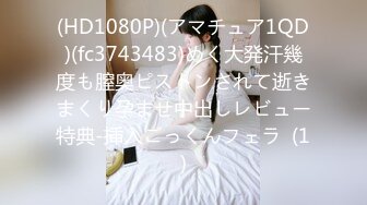 STP29529 网红美少女三月樱花大二学妹逃课陪富二代男友 到海景房啪啪