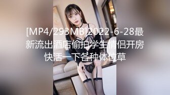 《台W情侣泄密》冒充经纪人忽悠想当模特的美女脱光光看鲍鱼