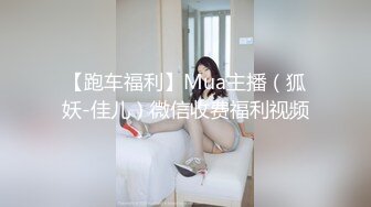 北京约的92年结婚半年的大屁股少妇