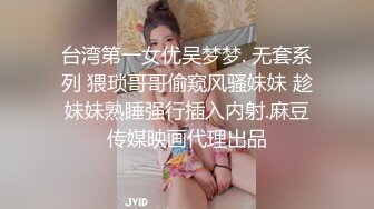 [MP4]精东传媒出品古装戏JD072 西门庆和好友逛窑子3P头牌楼凤潘金莲