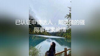 【面色潮红】大奶少贵妇~老公外出工作沟搭小哥无套操她~很妖娆~超粉嫩的小骚B真迷人~太骚浪了