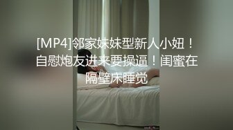 无法对老公说出的新婚人妻的性癖