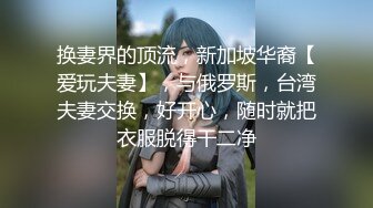 被大鸡巴干爽的无毛逼小妹子全程露脸伺候蒙面大哥啪啪，口交大鸡巴，乖巧听话激情上位插的好深主动亲吻大哥