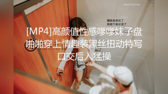 [MP4]高颜值性感嗲嗲妹子盘啪啪穿上情趣装黑丝扭动特写口交后入猛操