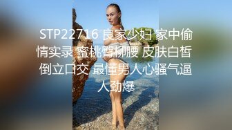 [MP4]很久没播女神回归！外表清纯无毛嫩穴！性感情趣装白丝，极品美臀摇摆，椅子上张开双腿极度诱惑