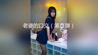 黑丝露脸奶子大两个极品骚货被两小哥轮流玩弄，全程露脸开档丝袜口交大鸡巴，被小哥前插后入