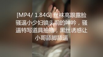 清纯甜美小姐姐全裸自慰，脱光光自摸嫩穴，假屌磨蹭骑坐