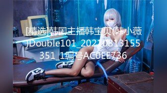 焦点jdsy-037香蕉大神探花在校女大学生