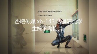 [MP4/644M]8/24最新 童颜巨乳白虎穴道具大秀脸上散发出骚骚的表情VIP1196