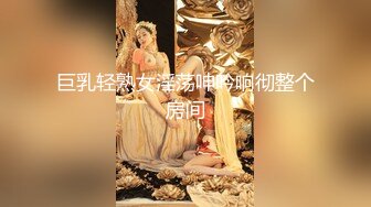 [MP4/ 65M] 黑丝眼镜少妇 啊用力点操 没力气了 废物啊 大姐嫌男子操逼不给力 慢慢吞吞