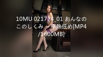 [MP4/ 792M] 大奶肥臀超骚的小女人让大哥镜头前调教玩弄，小嘴塞满大鸡巴，撅着屁股舔菊花