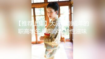 【我有很多大神合集】没猜到好兄弟老婆这么淫荡，还真干上了