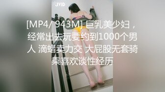 [MP4]麻花辫超清纯萝莉萌妹无毛美穴自慰诱惑&nbsp;&nbsp;开档黑色网袜M腿&nbsp;&nbsp;拿出振动棒摩擦进入&nbsp;&nbsp;掰穴特写手指揉搓阴蒂