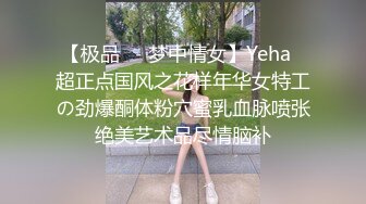 九头身顶级反差女神！推特暗黑风SM情侣【msgcp】私拍，被像母狗一样拎着绳子舔舐酸奶啪啪调教 (4)