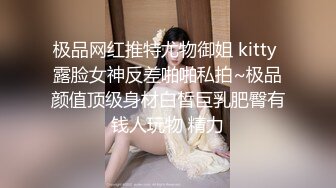 抖音百万粉丝大v，奶瑶妹妹，抖音外开放版！