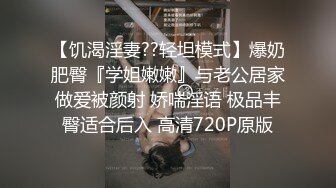 時尚眼鏡禦姐獨身寂寞撩騷,性感吊帶睡衣很有味道