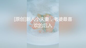 [MP4/676MB]10-17钱先生探花约啪喜欢喝AD钙奶的学生妹子，苗条美女遇到猛男，快干散架了