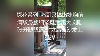 【新速片遞】 ✨【网友自拍剧情】美乳少妇勾引上门服务的水电维修工直接在浴室垂裤口爆和啪啪，最后更是骚到颜射后清扫鸡巴[134MB/MP4/13:38]