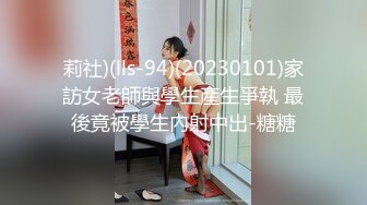 THE・和奸 11～对侵犯男疯狂的妻子