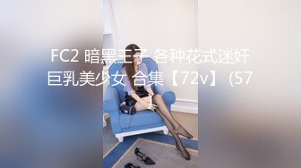 姐妹花三飞：无套干姐妹俩，超级疯狂，操完一个插下一个