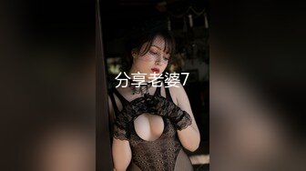 国产AV 天美传媒 TMW031 绝对高潮情欲按摩店 孟若羽