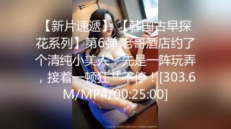 [MP4/972MB]【良家神探】，约炮小姐姐，短发气质美女很淫荡，被鸡巴恶狠狠的满足