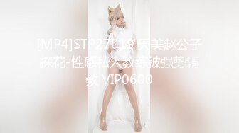 [MP4]高端精品外围女神&nbsp;&nbsp;高清拍摄&nbsp;&nbsp;很性感玩起来好骚&nbsp;&nbsp;骑乘位操多毛骚逼