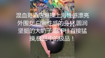 台湾前职棒啦啦队长《苏怡静-豆芽》与男友的性爱影片高清完整版流出 (2)