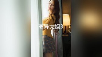 【极品波霸 女神】桃桃学姐 超顶巨乳白丝姐姐究极手艺足交 淫语对白挑逗催精 软糯白虎蜜穴裹茎吮汁 销魂媚吟高潮中出