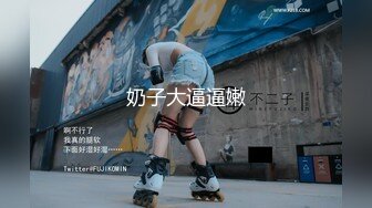 【新片速遞】城市套路深 我要回农村 逼逼还能随便看 随便摸 有兴趣还能舔上几口 [90MB/MP4/01:14]