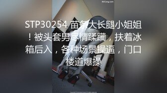 幼师大长腿女友，闷骚型，酒店开着房门寻求刺激快感，牛仔半脱无敌！