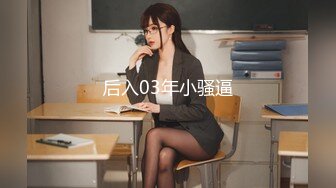 【初見】 鷹宮ゆい 職業はAV女優です。