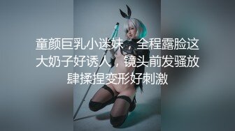 《百度云泄密》被闺蜜曝光的美女空姐下班后的淫乱私生活