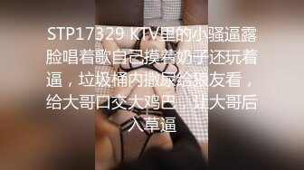 【精品泄密】極品反差婊女神日常啪啪誘惑私拍福利 戴上項圈鏈後入爆操 外表有多端莊床上就有多淫蕩 主人的專屬玩物 頂級精盆 原版高清