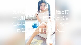 嫩白小美女