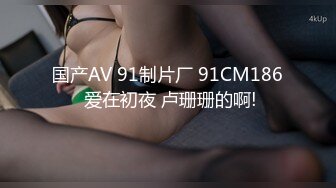 【哇哇宝贝】又一个大学生下海了，为了赚生活费!