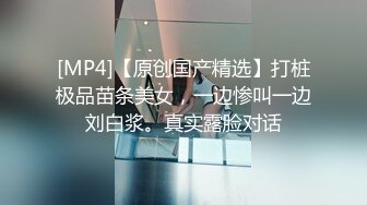 山东白皙长腿人妻少妇出轨四眼渣男，无套内射性爱调教自拍视图流出