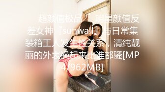 性感眼镜娘物理老师特殊补课服务 超颜值极品御姐女神『狐不妖』反差御姐 征服感爆棚 超极品身材顶宫灌精