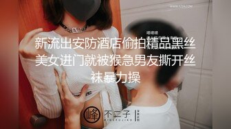 老婆的大屁股骚逼被狠狠操出白浆