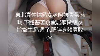 [MP4/3.8G]極品巨乳純慾女神七月情趣裝搔首弄姿岔開雙腿道具自慰／鬥魚混血尤物TTUU寬衣解帶跳蛋塞穴乳夾隨歌艷舞等 720p