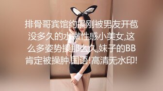 假面舞团极品身材美乳性感御姐76号加密版，各种情趣露奶露逼劲曲扭腰顶胯各种挑逗，撸点很高 (8)