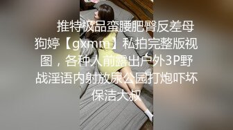 秒杀抖音 眼镜反差婊 揉奶诱惑【火箭】尤物身材~抠逼自慰~【100v】 (77)