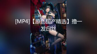 【新片速遞】&nbsp;&nbsp;✨泰国淫欲小只马「newyearst6」OF私拍 酒店三男两女5P淫趴 黑丝黑网情趣内衣满屏春光肉欲3[441MB/MP4/10:00]