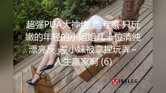 密友.第一集.精东影业